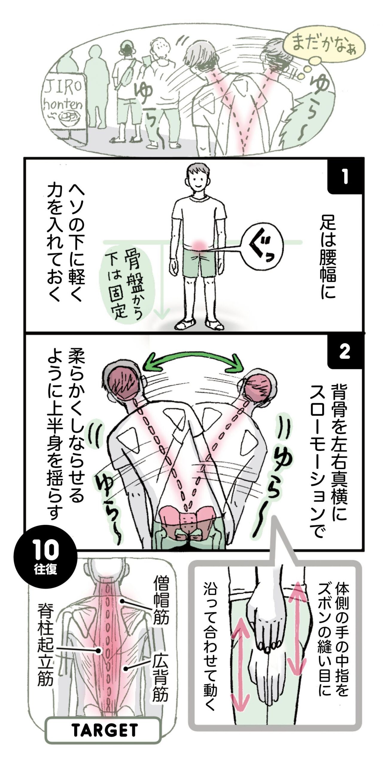 「背中がガチガチからふにゃふにゃに！ヨガジャーナルオンラインが紹介する効果的なストレッチ方法」
