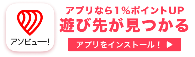 食べ過ぎにサヨナラ！甘酒で胃腸を整える正しい飲み方