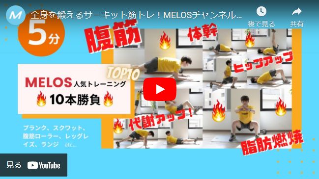 たった2分で腹筋が割れる！30日間チャレンジの筋トレメニュー
