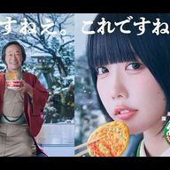 炎上必至！『赤いきつね』CMが引き起こす議論