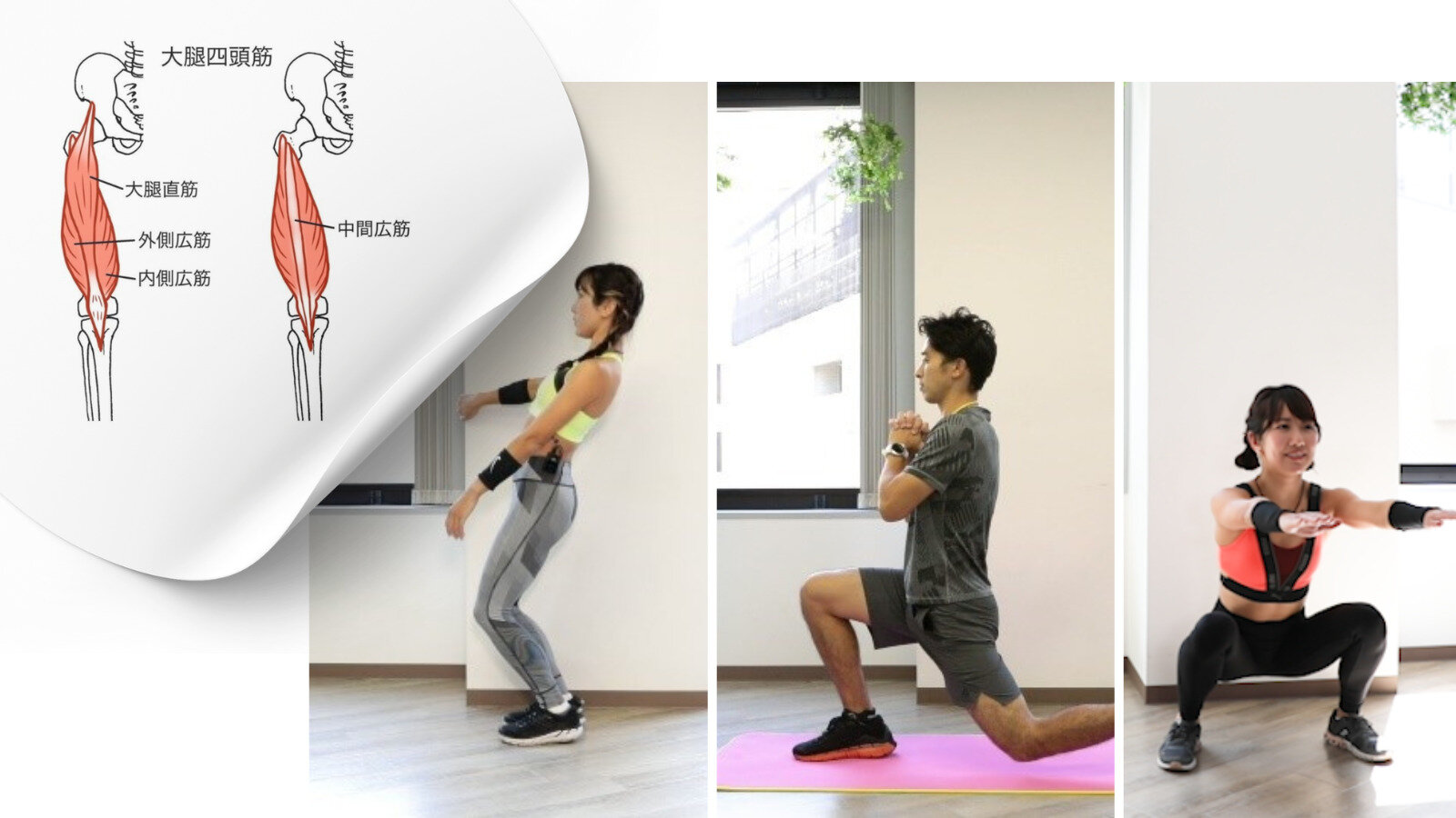 体幹と股関節を鍛える！30秒でできる関節エクササイズ