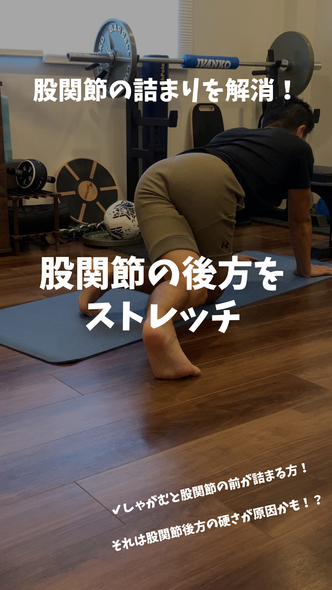 整体効果も期待！首こり解消のための寝るだけストレッチ