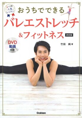 見た目もパフォーマンスも向上！インナーマッスルを鍛える秘訣