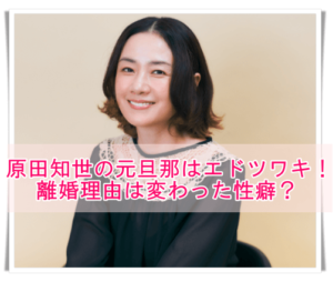 笑福亭鶴瓶と原田知世が織り成す、新たな夫婦の物語