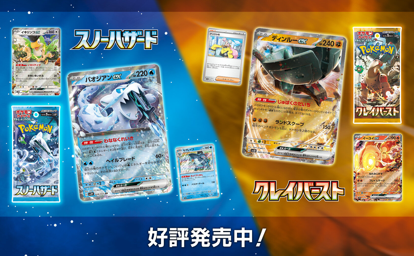 ポケポケ初心者必見！ゲットチャレンジの最適なタイミングと攻略法