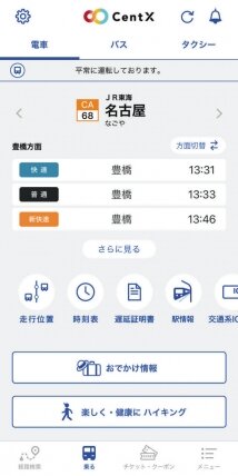 名鉄本線の運行停止事例を振り返る：安全の重要性
