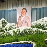 西田敏行さんを偲ぶ：磐梯山と猪苗代湖に捧げるお別れの会