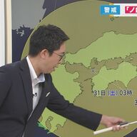 台風10号、熱帯低気圧に変わるとは？
