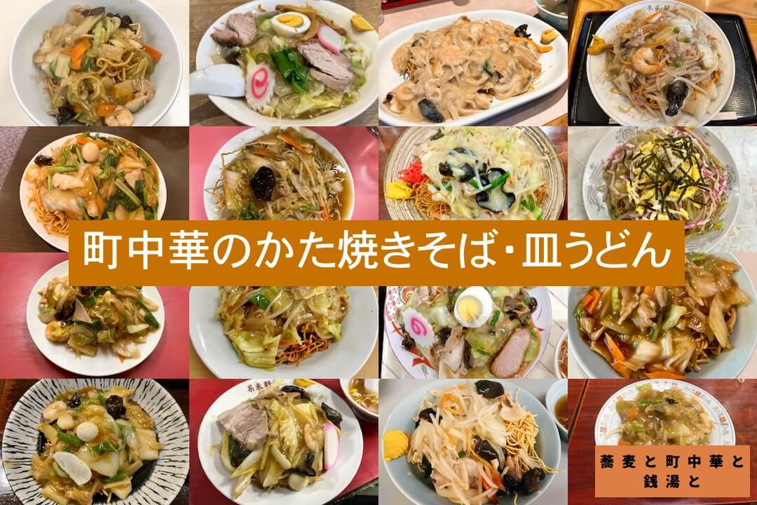 たこ焼きの味わいを再現！明星の新作焼そばを徹底解剖
