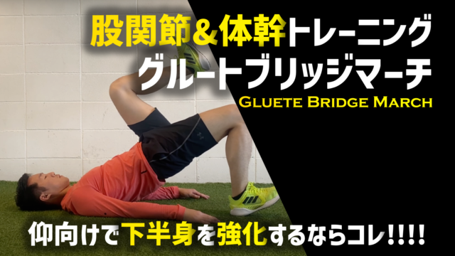 自宅でできる！器具なしのおすすめ自重トレーニング6選