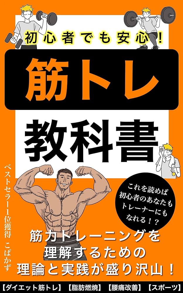 カップルで挑戦！100日間の腕立て伏せの成果と変化