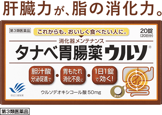 60代夫婦が実践する腸内環境改善法とは？