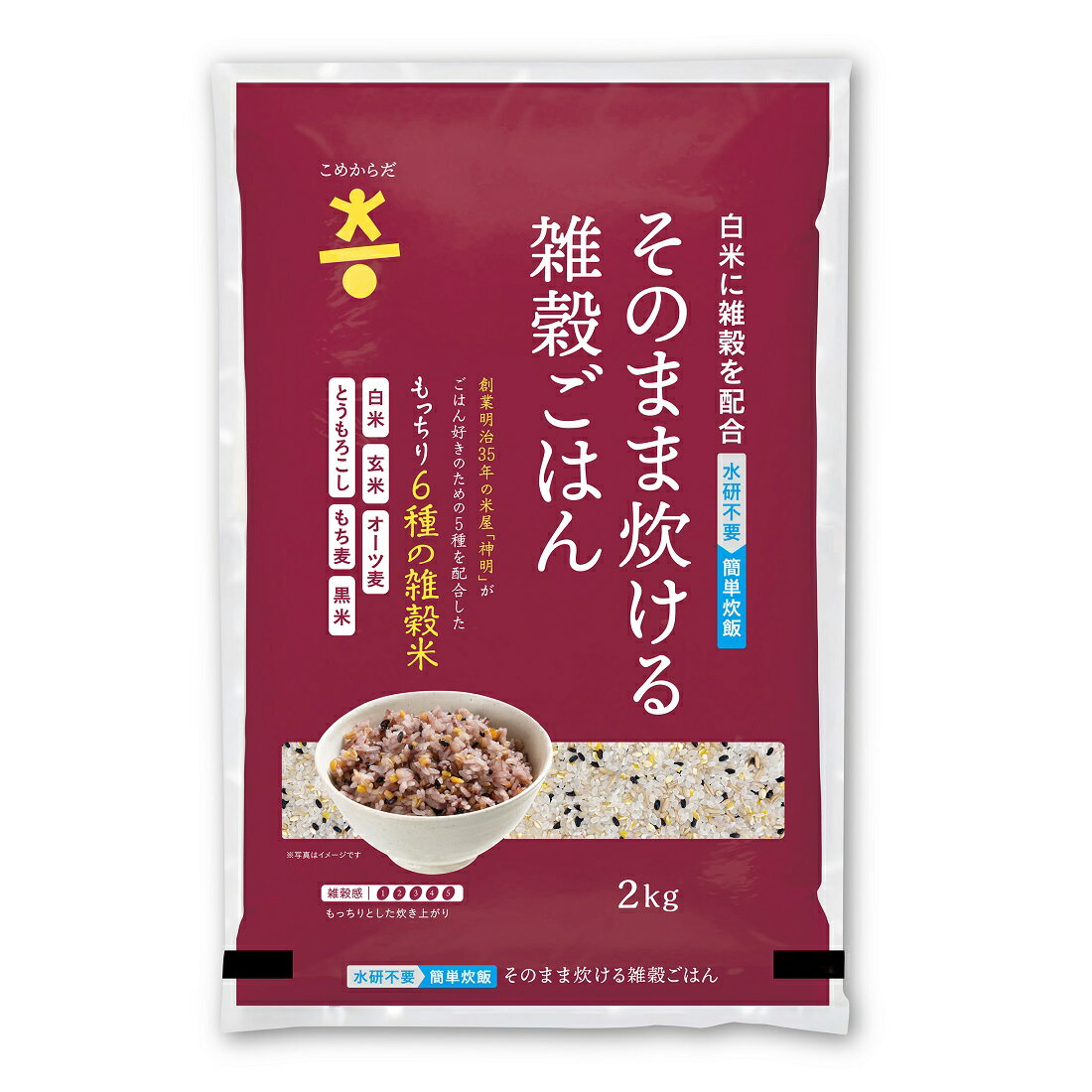 筋トレ×チアリーディング：食べて痩せる健康的減量法