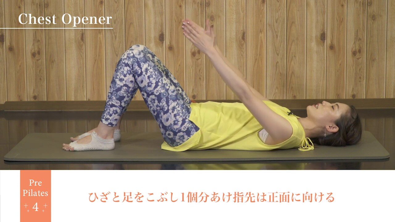 体の機能を高めるためのトレーニング方法とは？