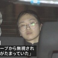 ハンマーを振り回した法政大生、事件の真相とは？