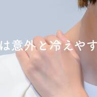 座りすぎにさようなら！30秒でできる肩甲骨ストレッチの効果とは
