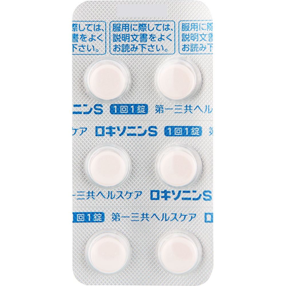コロナと闘う！ロキソニンの効果と使用の安全性