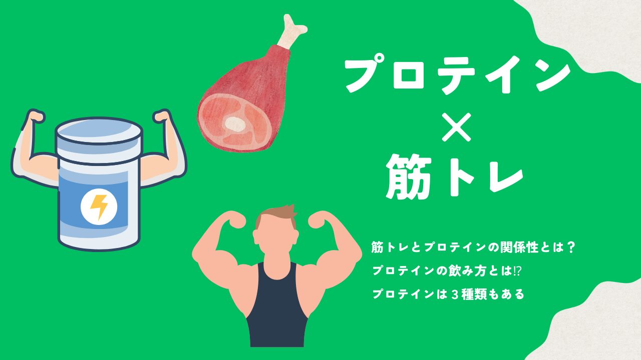 プロテイン4年の私が選ぶ！ダイエットに最強のレモン味とは