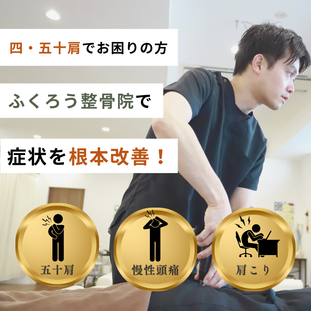 肩の痛みを撃退！阪神タイガース選手も実践するタオルストレッチの効果