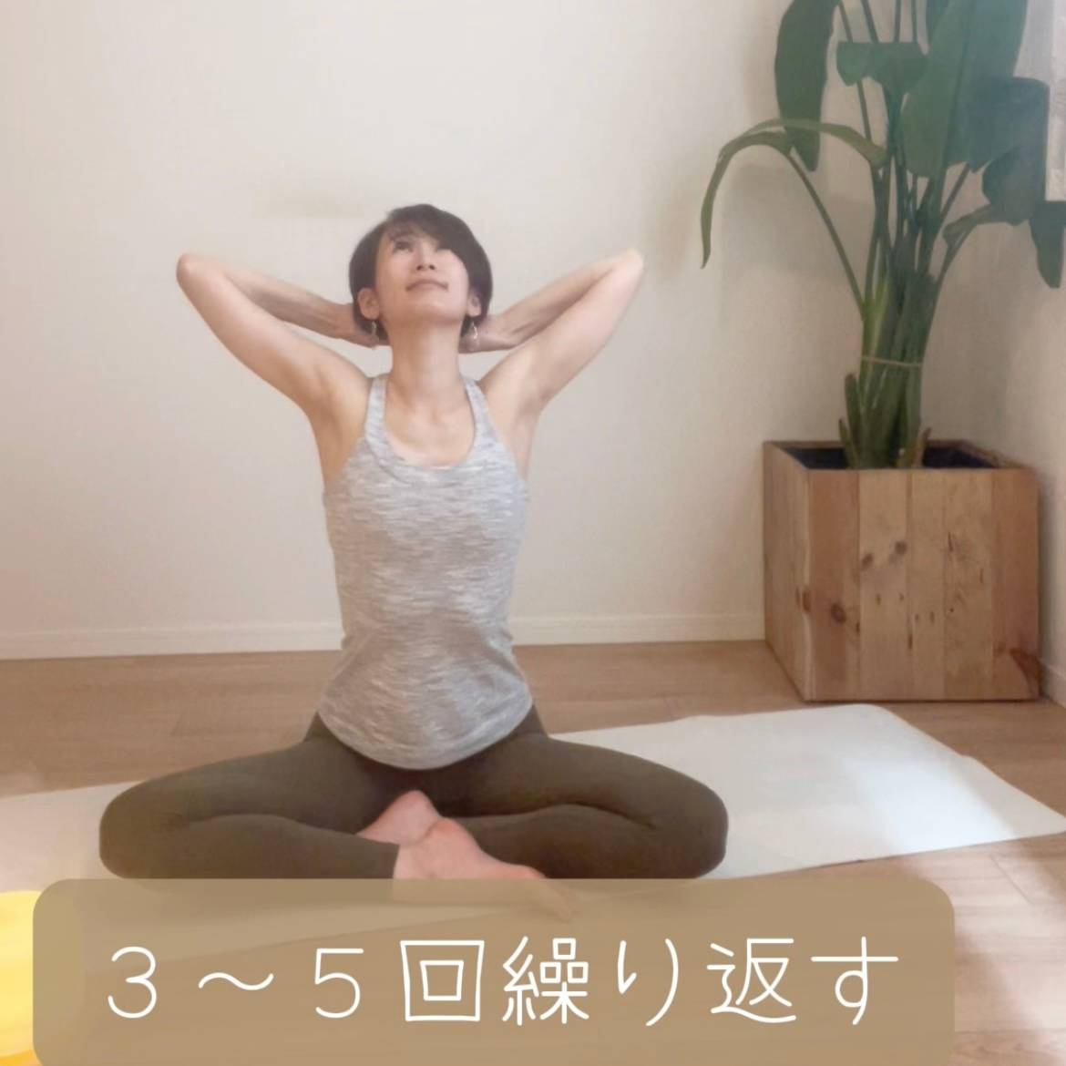 デスクワークの味方！2025年版オフィス用ストレッチバンドの厳選5選