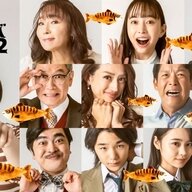 『ワタサバ』S2新キャストの魅力とは？井桁弘恵の熱血教師役を深掘り