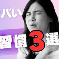 ラーメンではなく、しじみの味噌汁で食欲を抑える方法とは？