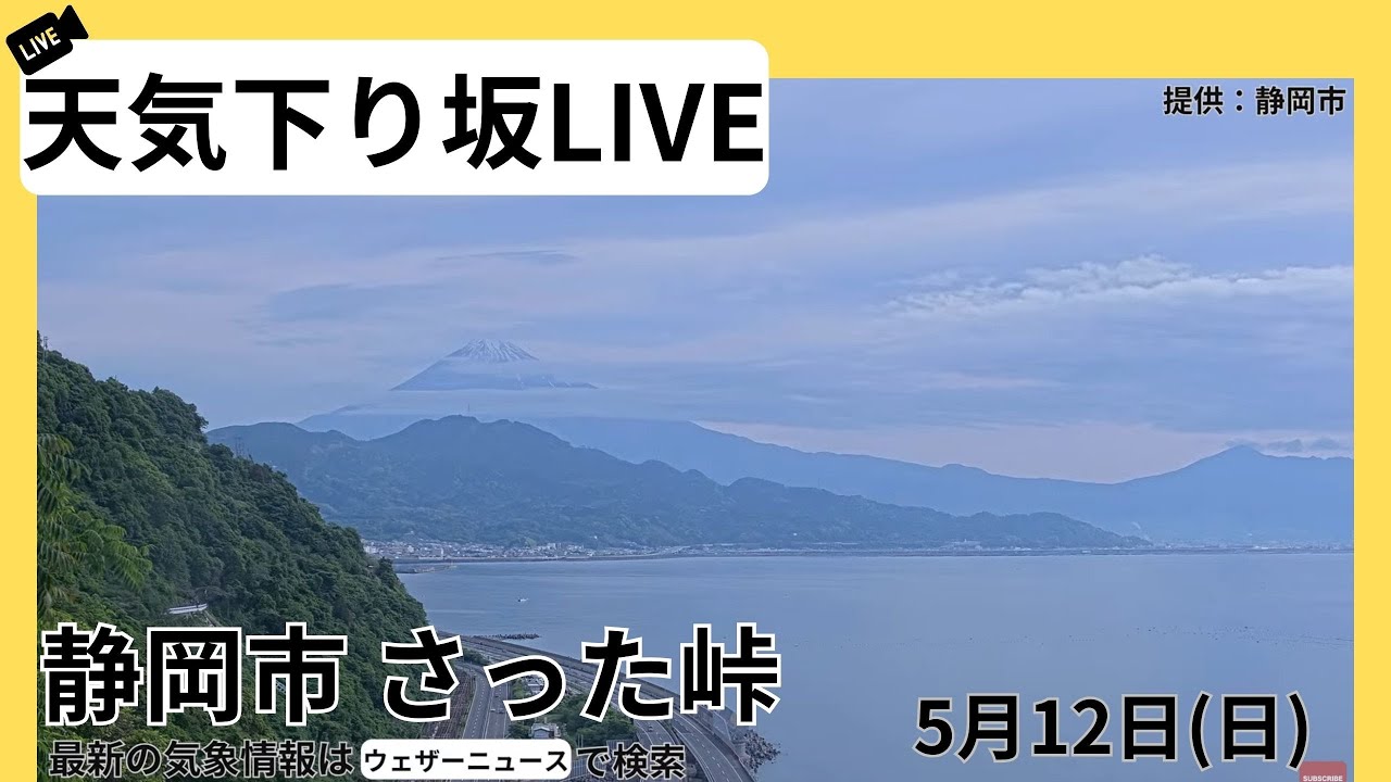 気候変動が引き起こすレウォトビ山噴火と自然災害の脅威