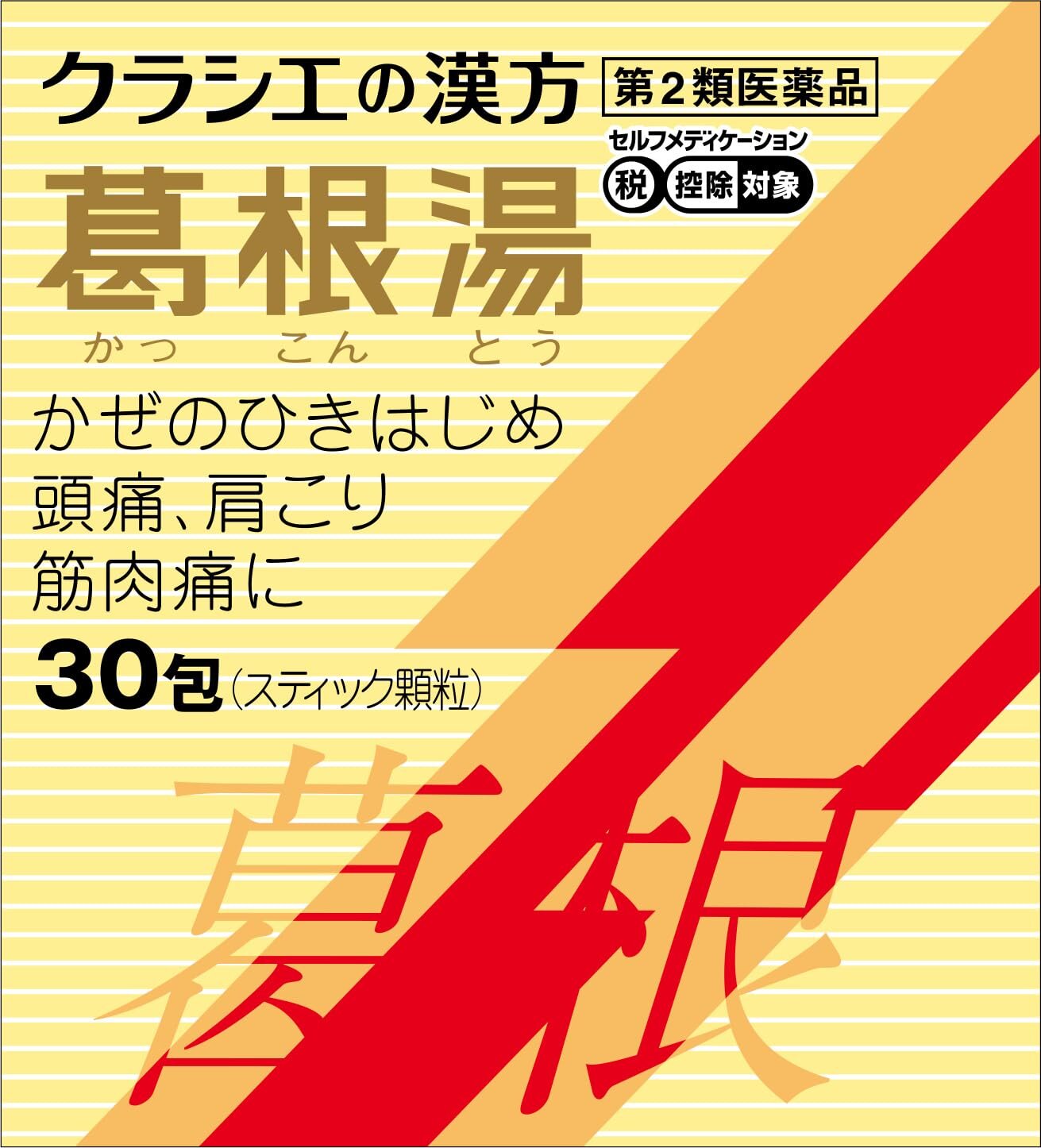 漢方薬の効果と副作用：40代・50代のための実践ガイド