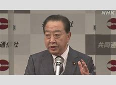 手取りへの影響と社会保険料の課題：立憲・野田代表の視点