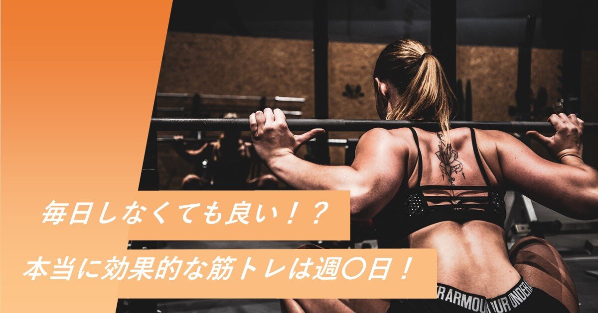高負荷インターバルトレーニング入門: 効果的なワークアウト法