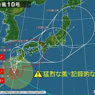 北海道から九州まで…台風10号が列島を縦断する暴風と大雨の被害