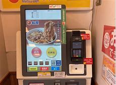 松屋の券売機を攻略！使い方のコツと注意点