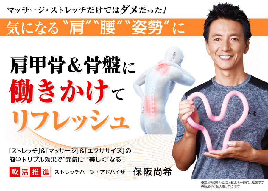 フィジカルトレーナーが解説！運動前の正しいストレッチとは？