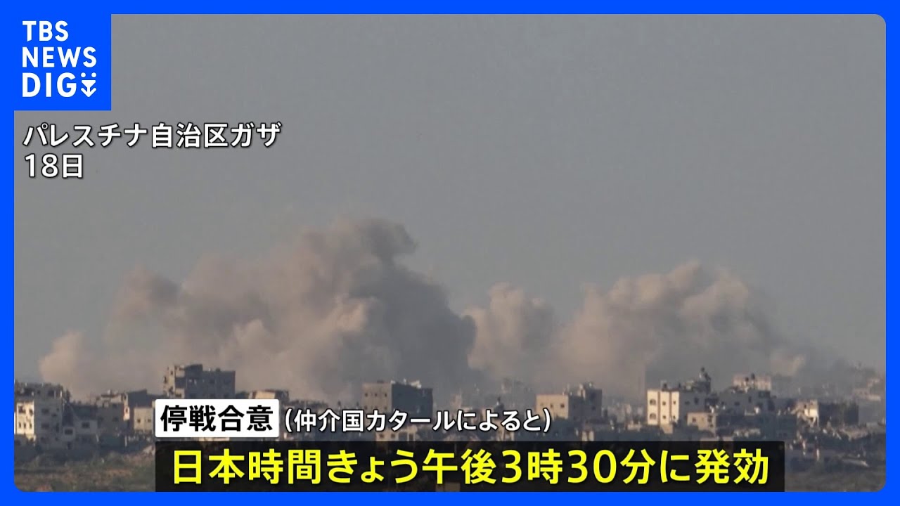 ウクライナの30日間停戦案: 米国の軍事支援再開を巡る新たな展開