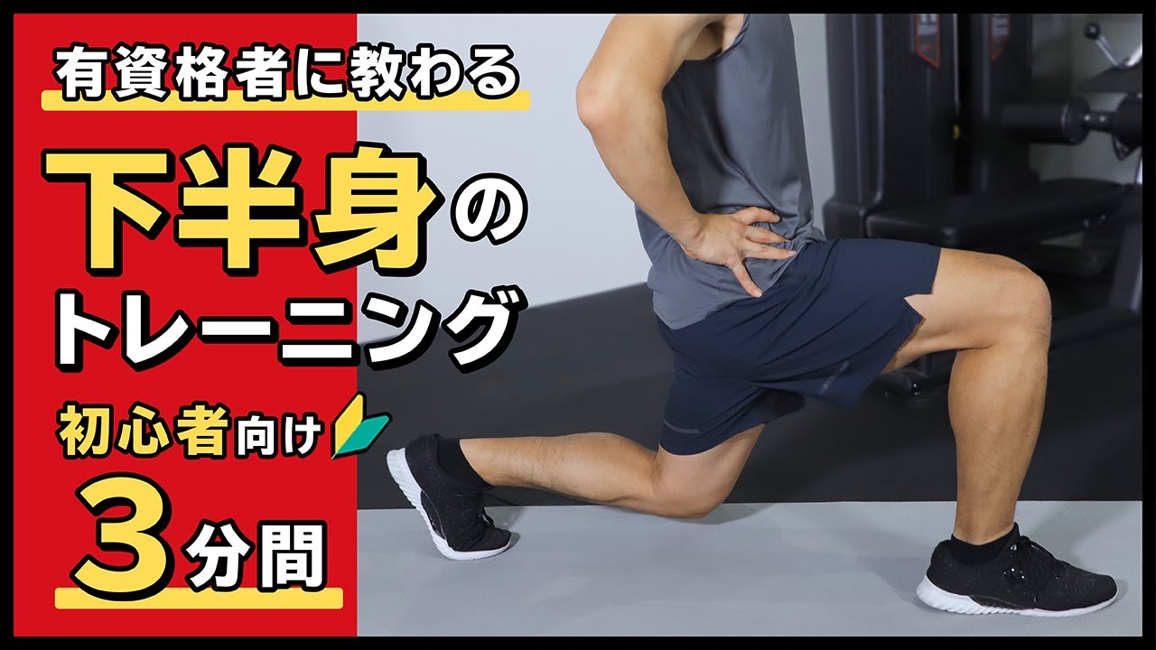 夜中に目が覚めるあなたへ：フレイル予防のための筋トレと睡眠改善策