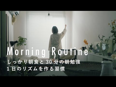 竹田麗央の勝利を支える朝のルーティンとは？