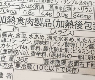 卵殻から生まれた環境配慮製品『シェルミン』の魅力