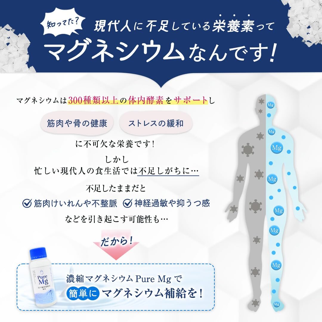 足がつる原因はこれだ！睡眠の質を高めるための栄養素とは
