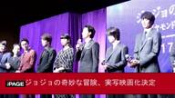 山崎賢人、筋トレで挑む！『ジョジョ実写化』への道のり