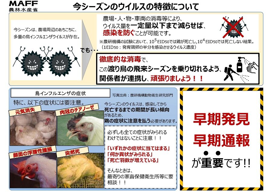 インフルエンザ注意報発令！40都道府県の感染状況と対策