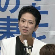 都知事選で小池百合子氏が3選確実、蓮舫氏は敗因を振り返る