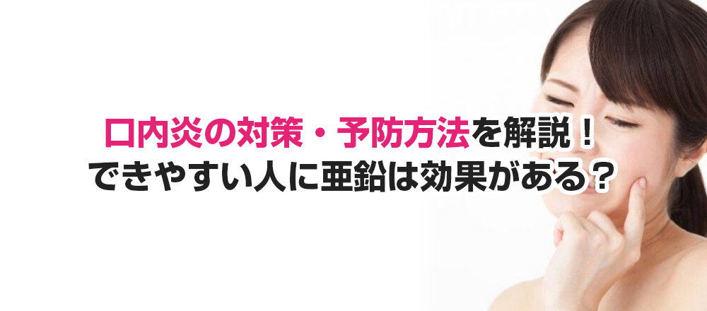 男性ホルモンを増やす！吸収型亜鉛の効果とは