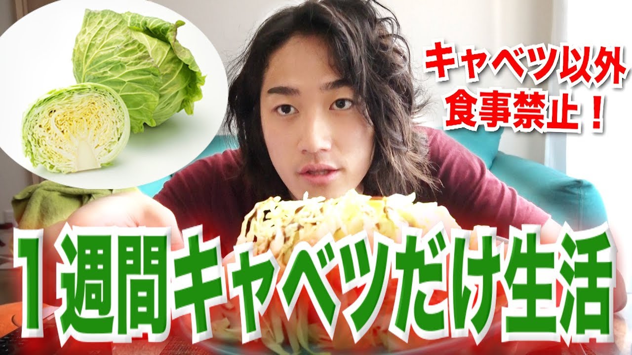料理初心者でも簡単！キャベツとハムの絶品おかず