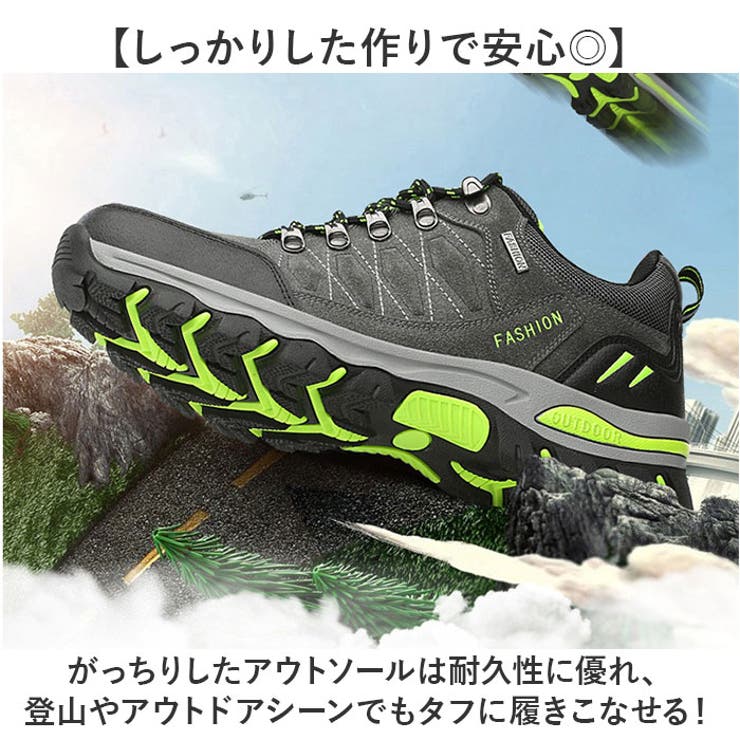 登山靴の選び方と人気ランキング【初心者必見】