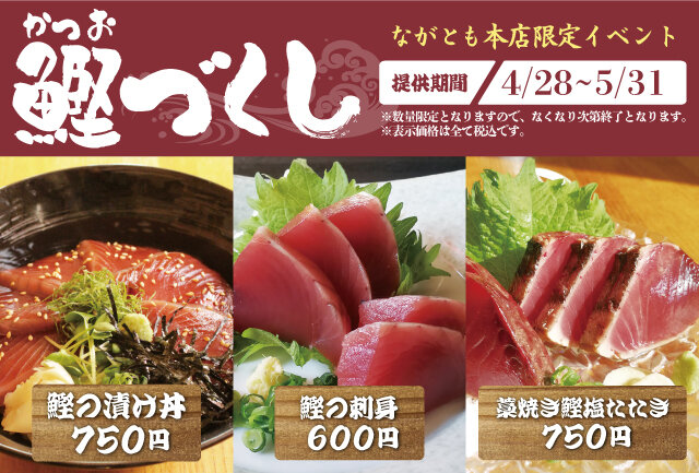社員のコミュニケーションが飲食店を成功へ導く秘訣とは？