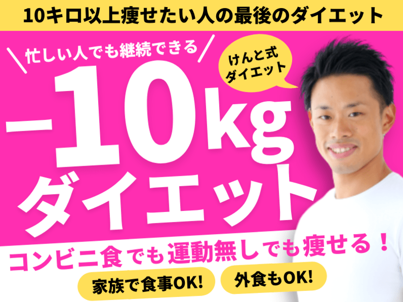 最新レビュー！ブルームの痩身エステとは？効果と料金の真実