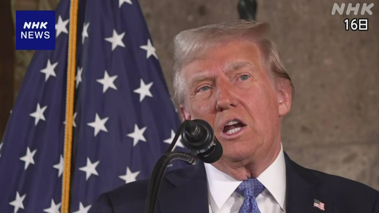 2025年のアメリカ：トランプ氏就任後の未来予測