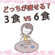 女性ボディビルダーの食事、サプリ摂取状況を比較！インシーズンとオフシーズンの違いとは？