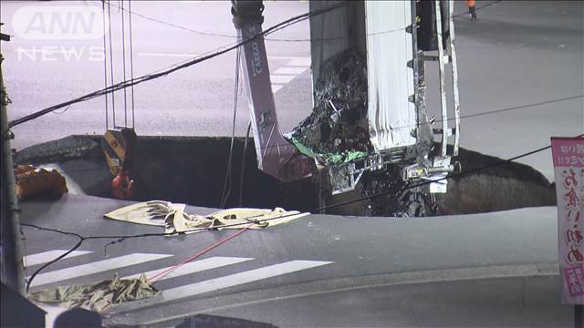 八潮のトンネル事故：大穴に落ちたトラックと運転手の救出劇