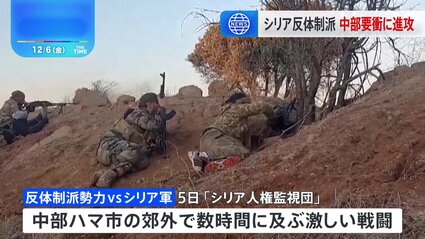 シリア内戦の現在：クルド人地域の支配権をめぐる葛藤